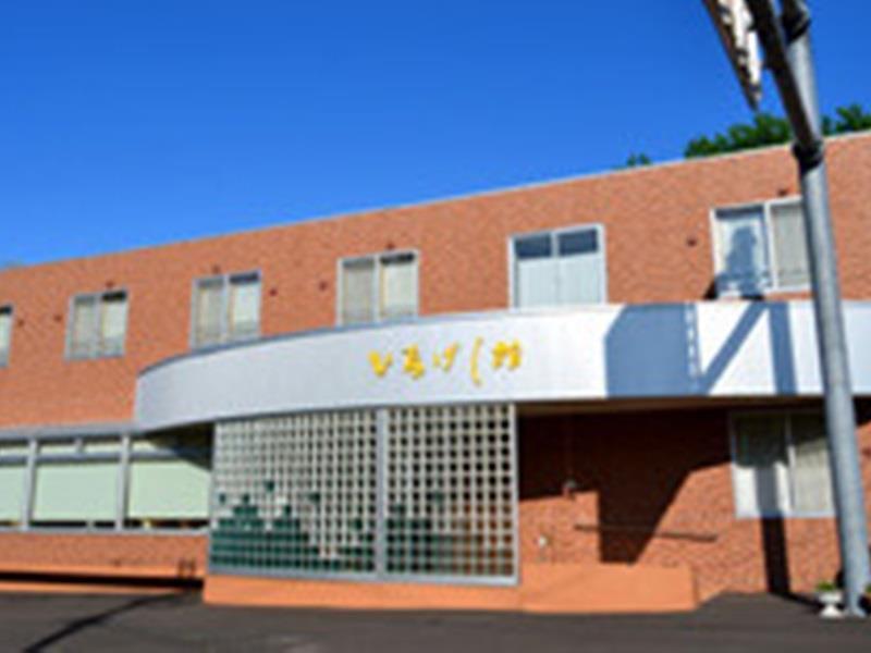 Rishiri 田中家Hinageshi馆酒店 外观 照片